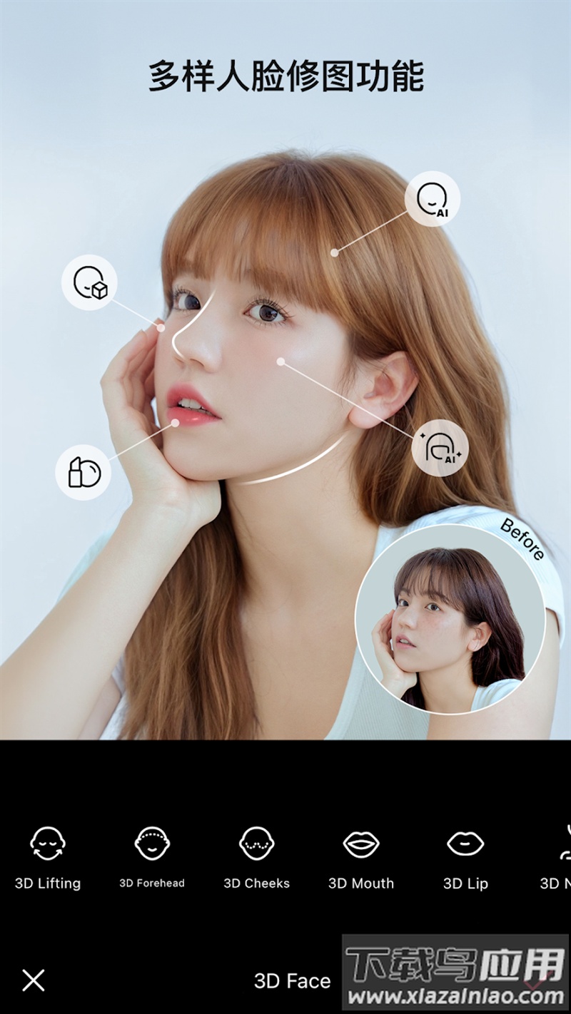 epik软件最新版截图7