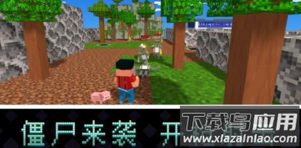 像素岛尸潮游戏最新版截图1