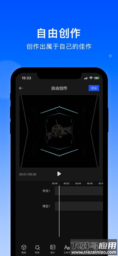 DseeLab软件最新版截图1