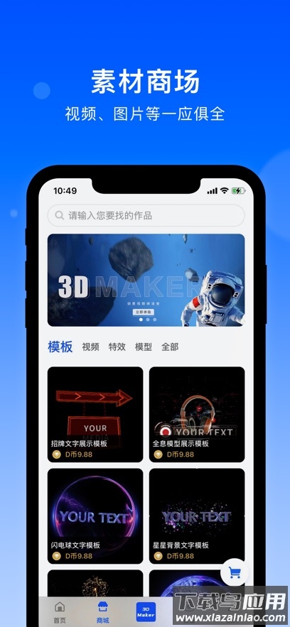 DseeLab软件最新版截图2