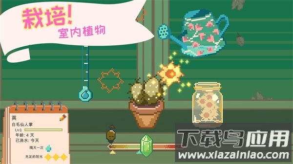 窗边花园正版下载安装(Window Garden)截图2