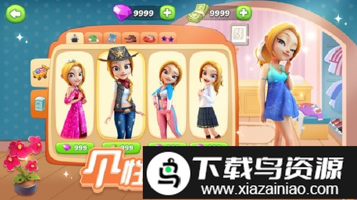 翻新旧的小镇游戏最新版截图4