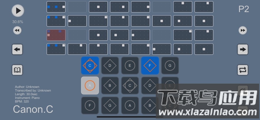 sky studio正版下载最新版截图4