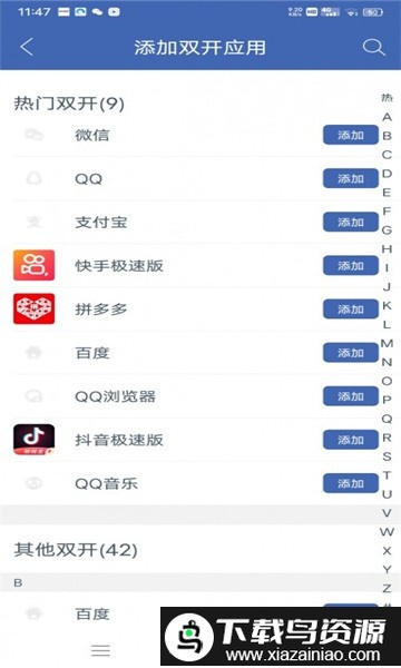 沃尔玛框架最新版截图1