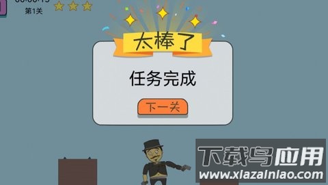 最强绝境逢生手游截图