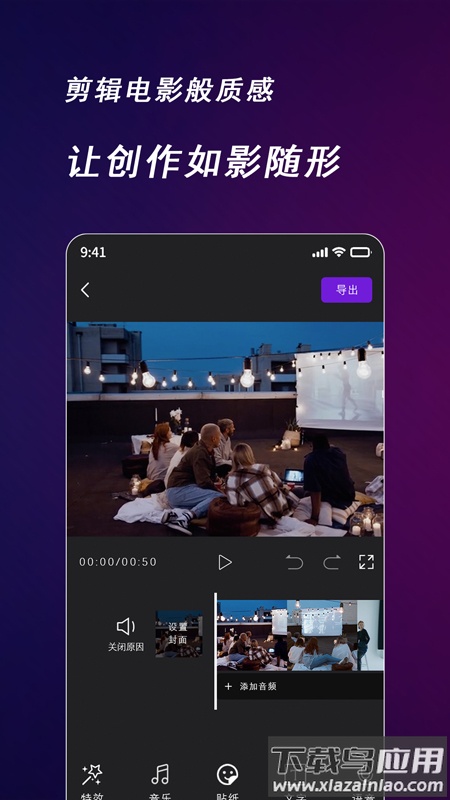 快来智影官方版最新版截图1