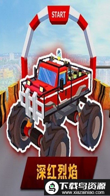 机车大亨完整版截图1