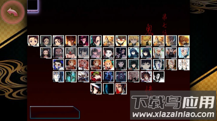 死神vs火影鬼灭之刃最新版(M.U.G.E.N)截图2