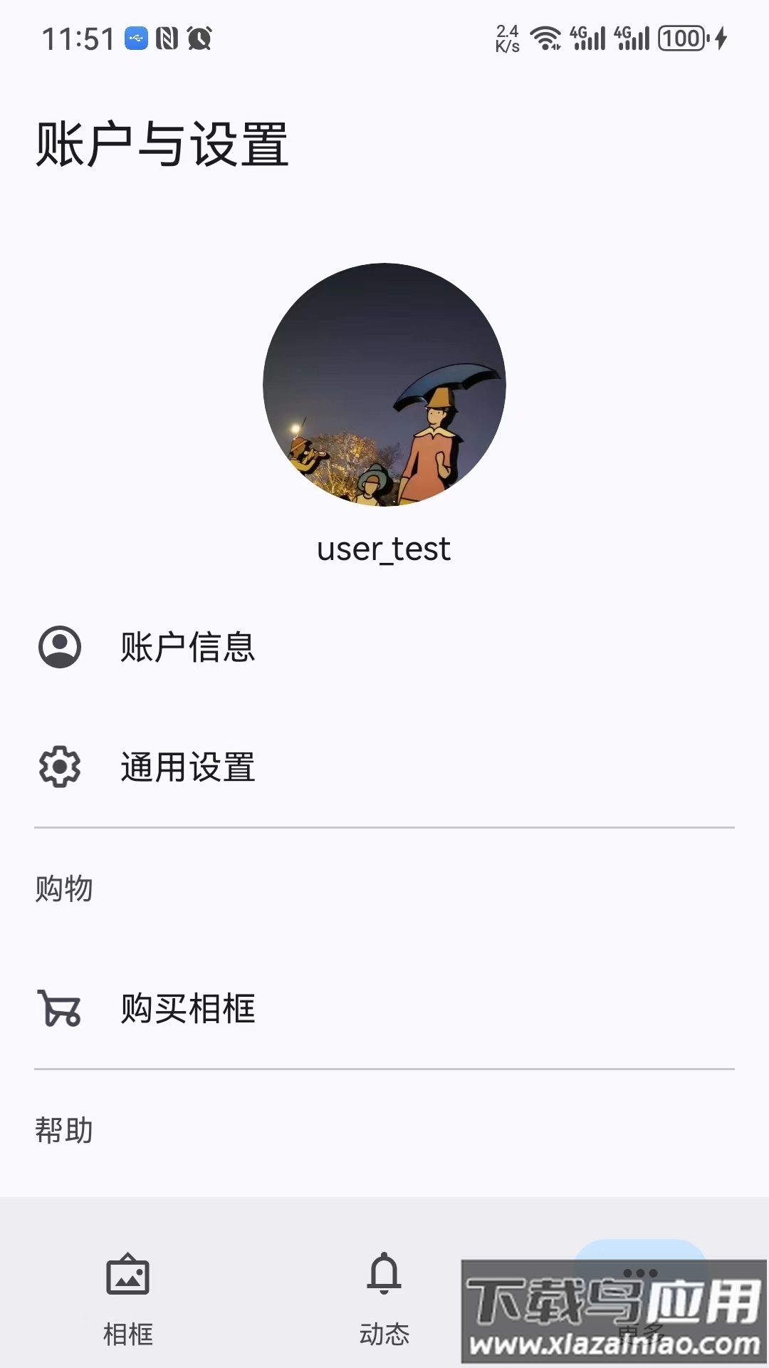 Arzopa安卓版最新版截图1