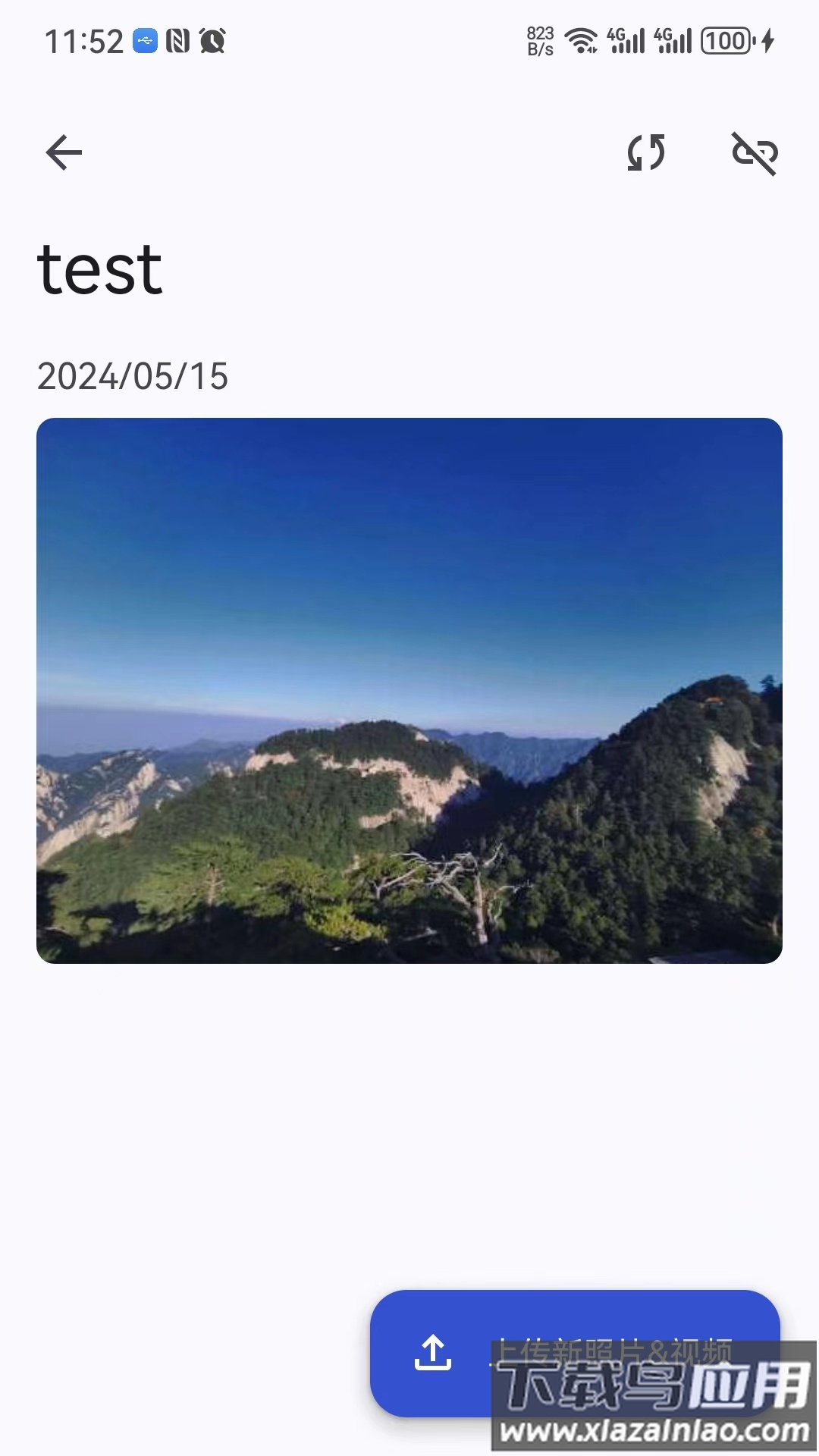 Arzopa安卓版最新版截图5