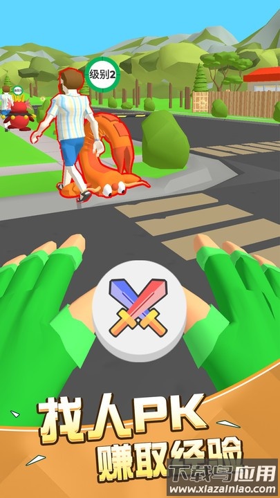 一起捉精灵吧最新版本截图3