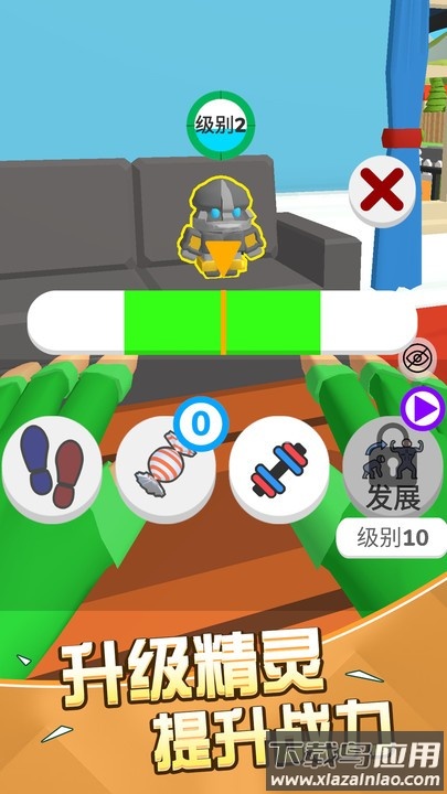 一起捉精灵吧最新版本截图4