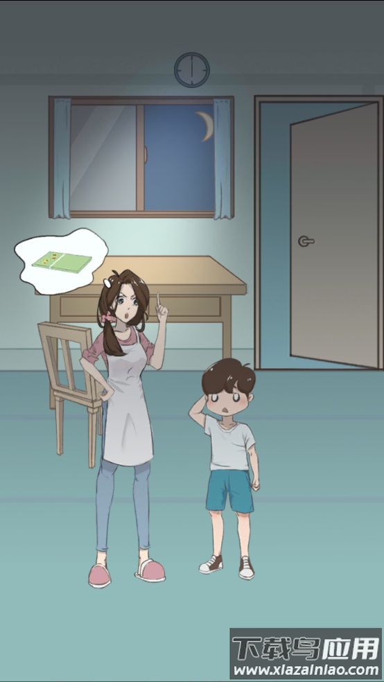 暑假作业找不到了小游戏最新版截图3