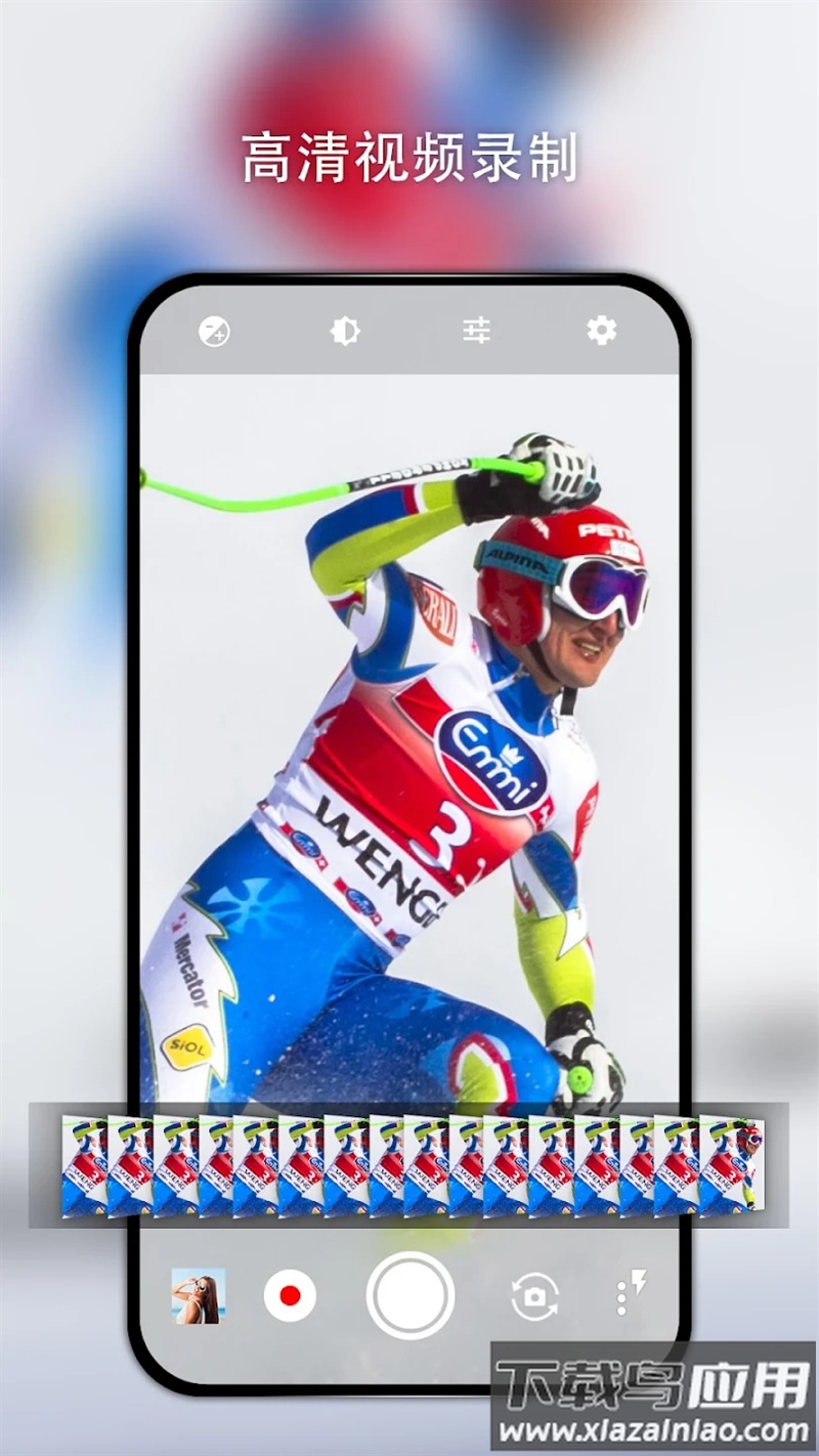 高清相机中文版app最新版截图1