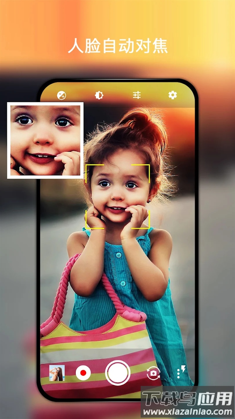 高清相机中文版app最新版截图2