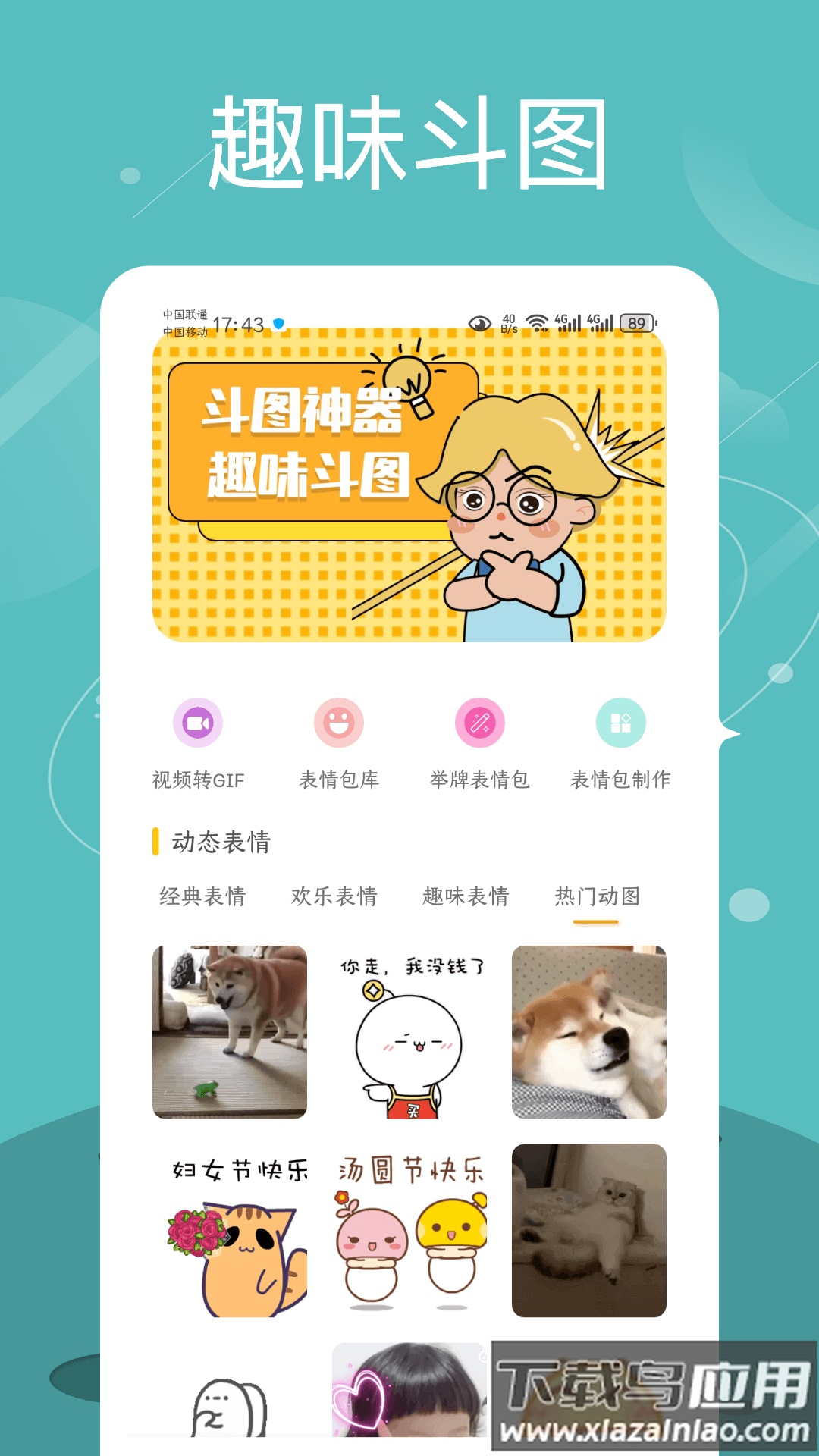 Quin壁纸安卓版截图1