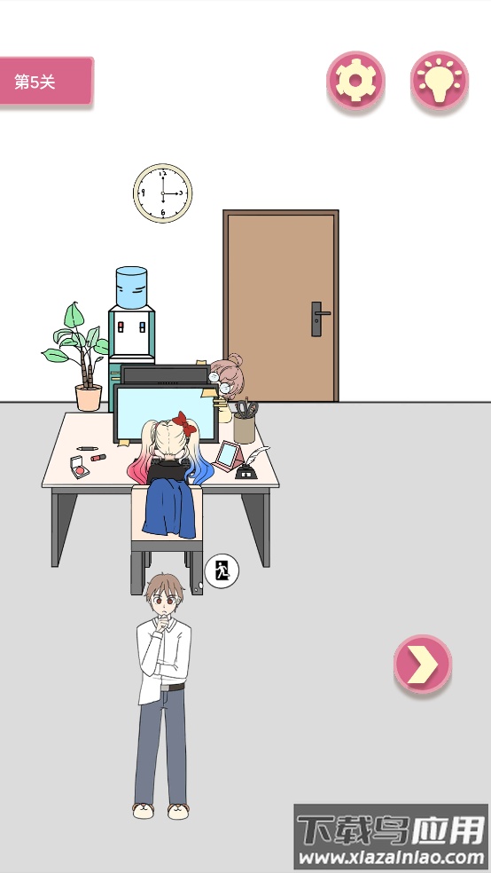 翘班大作战游戏截图1