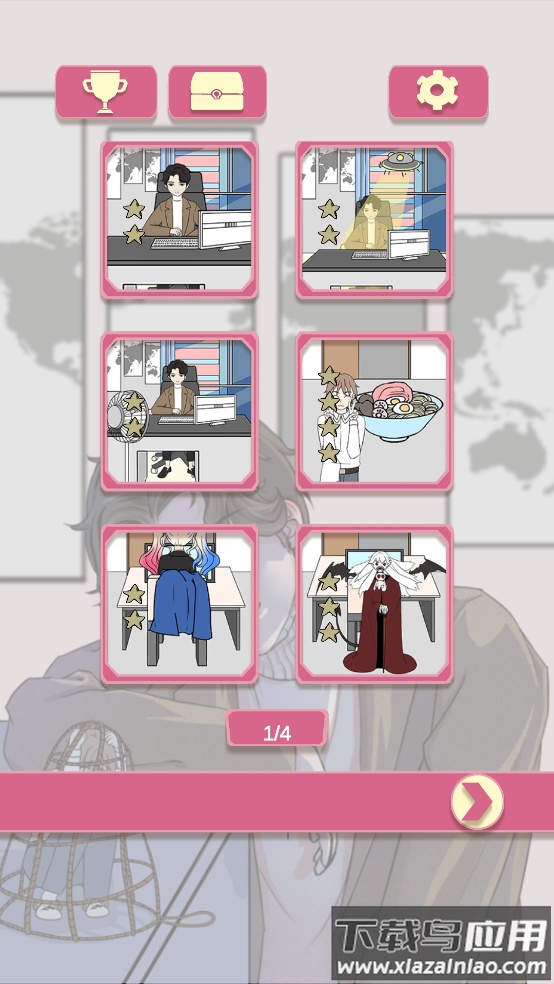 翘班大作战游戏截图3