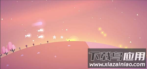 星季下载安装截图2