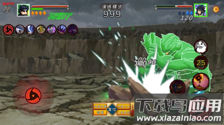 像素火影须佐止水版(像素火影次世代)最新版截图4