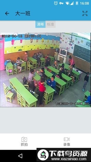 爱看宝贝官方版最新版截图2