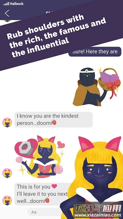 实况旅人下载安装最新版截图2