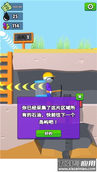 采油小生中文版下载(Oilman)最新版截图1