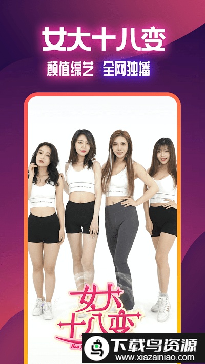 火苗视频最新版最新版截图3