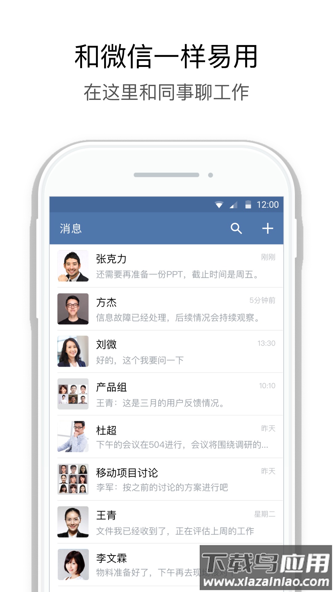 核协e+app下载手机版最新版截图4