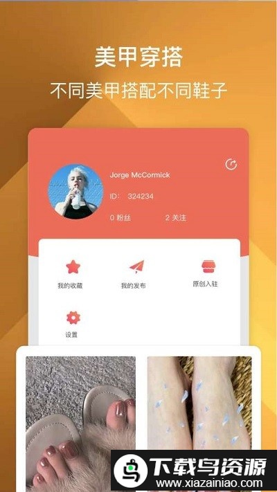 美足计app最新版截图3