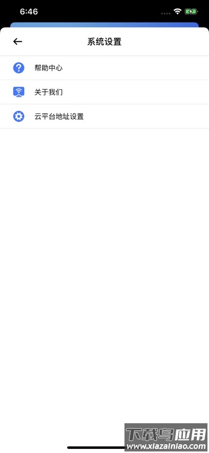 必捷无线投屏器最新版截图1
