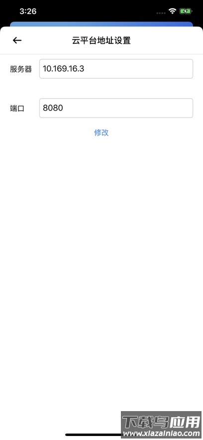 必捷无线投屏器最新版截图3