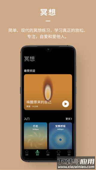 divehealth安卓版最新版截图1