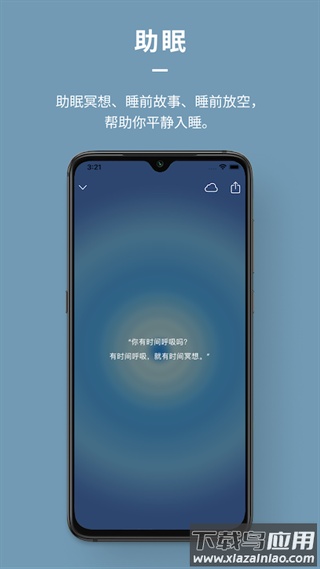divehealth安卓版最新版截图3