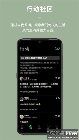 divehealth安卓版最新版截图4