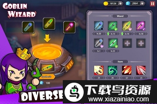 妖精精灵官方版最新版截图1