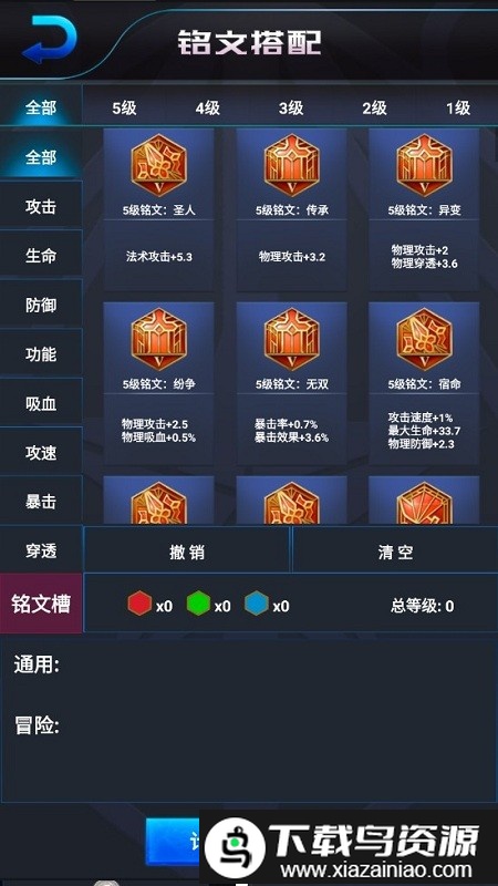 王者荣耀开箱模拟器汉化版最新版截图1