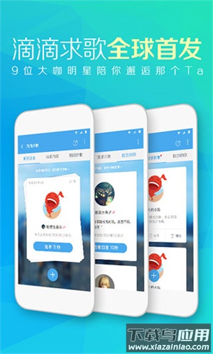 天天动听2024官方免费下载截图1