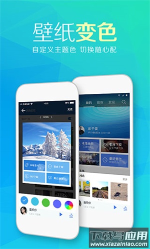 天天动听2024官方免费下载截图3