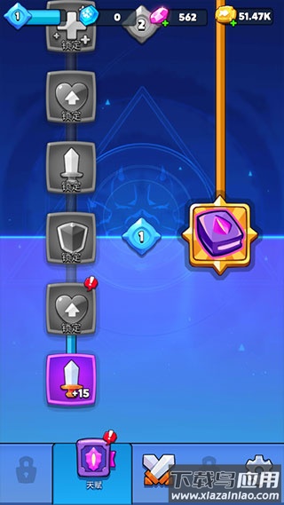 酷喵跑酷下载最新版最新版截图3