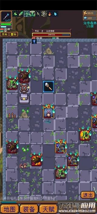 无尽地牢2下载安装最新版截图1