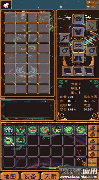 无尽地牢2下载安装最新版截图4