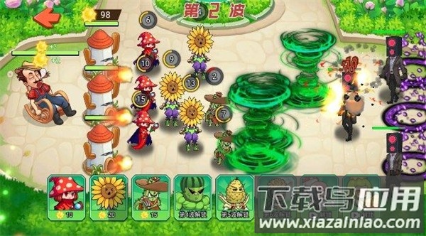 植物杂交大战下载安卓版最新版截图2