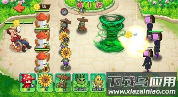 植物杂交大战下载安卓版最新版截图3