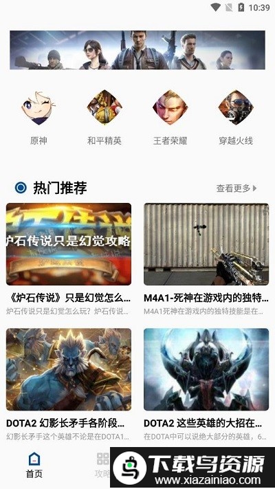 好游快快玩社区app截图1