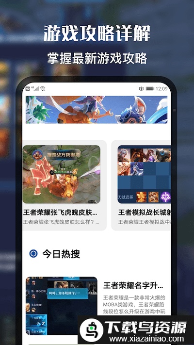 好游快快玩社区app截图2