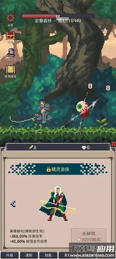 点击之旅下载最新版截图1