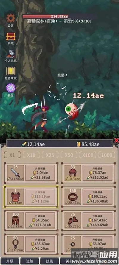 点击之旅下载最新版截图2