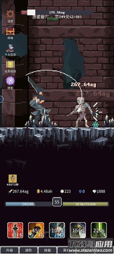 点击之旅下载最新版截图3