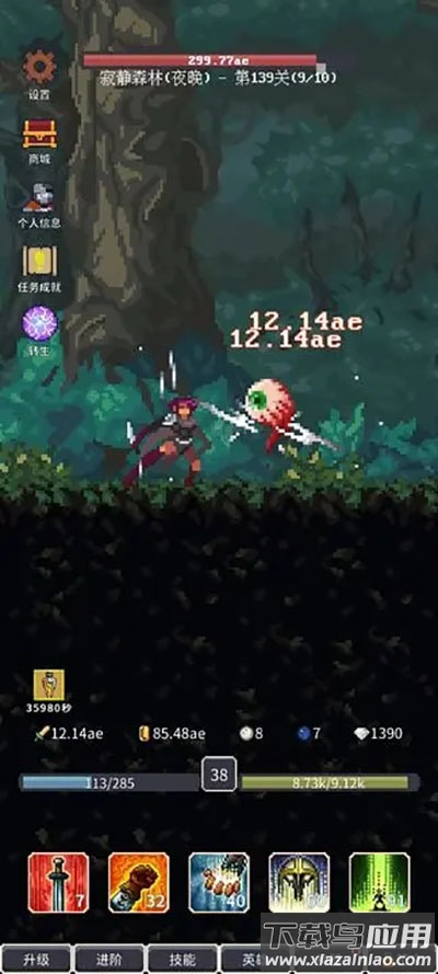 点击之旅下载最新版截图4